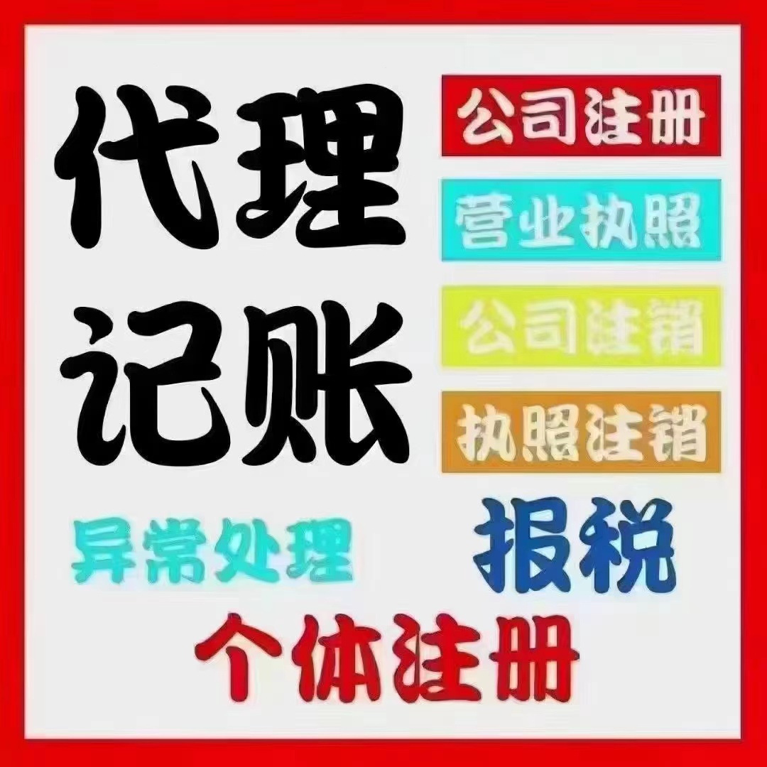 本溪真的没想到个体户报税这么简单！快来一起看看个体户如何报税吧！