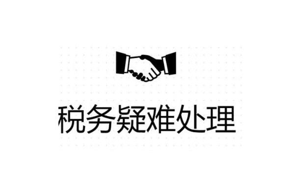 苏州代理记账申报纳税一般都是怎么收费标准？