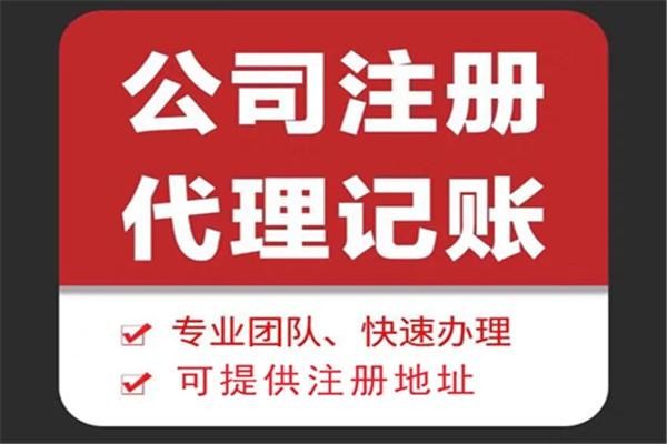 企业财务管理的加速器高效代理记账！