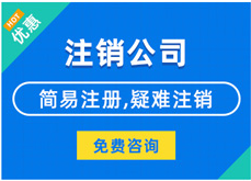 本溪苏州公司注销后银行不注销会有什么影响吗？